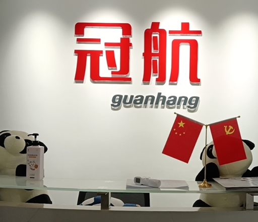 成都救援三腳架